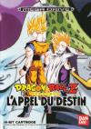 Dragon Ball Z (English) Box Art Front